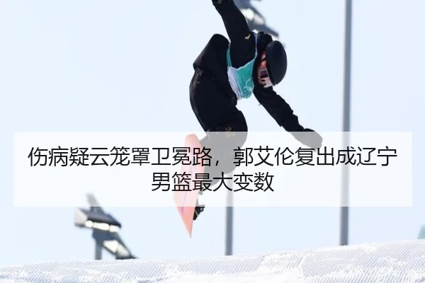 shang-bing-yi-yun-long-zhao-wei-mian-lu-guo-ai-lun-fu-chu-cheng-liao-ning-nan-lan-zui-da-bian-shu-2-525.jpg